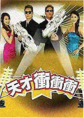 免费大片观看视频-明星大侦探